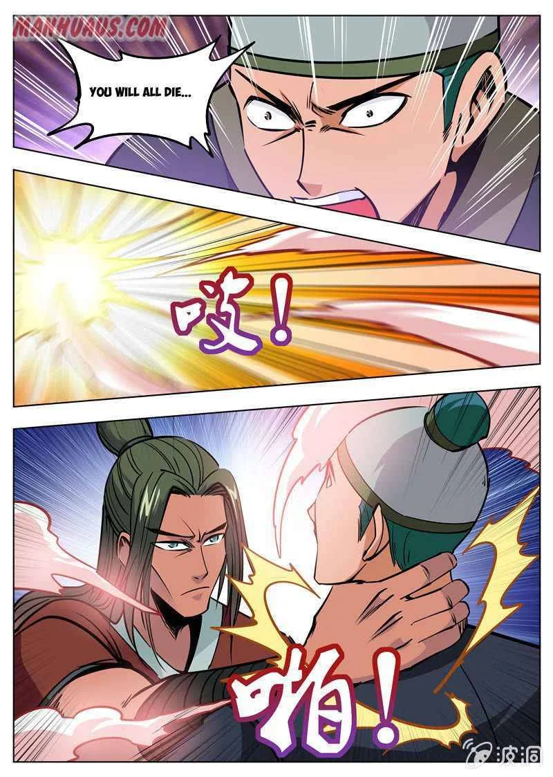 Greatest Sword Immortal chapter 175.3 - page 7