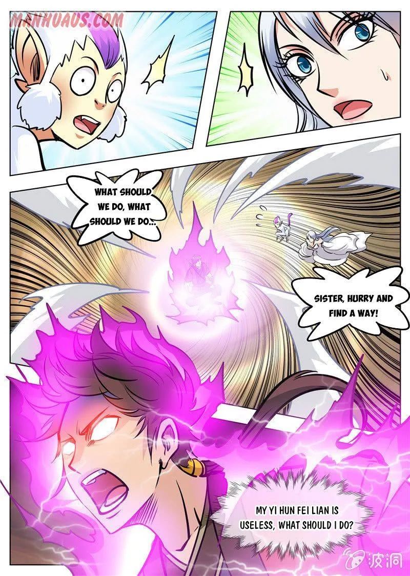 Greatest Sword Immortal chapter 174.5 - page 11