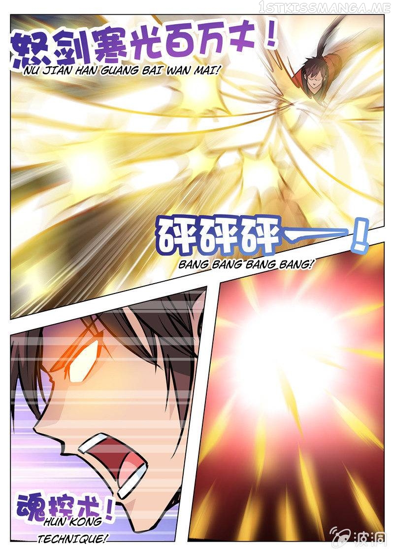 Greatest Sword Immortal chapter 171.3 - page 2