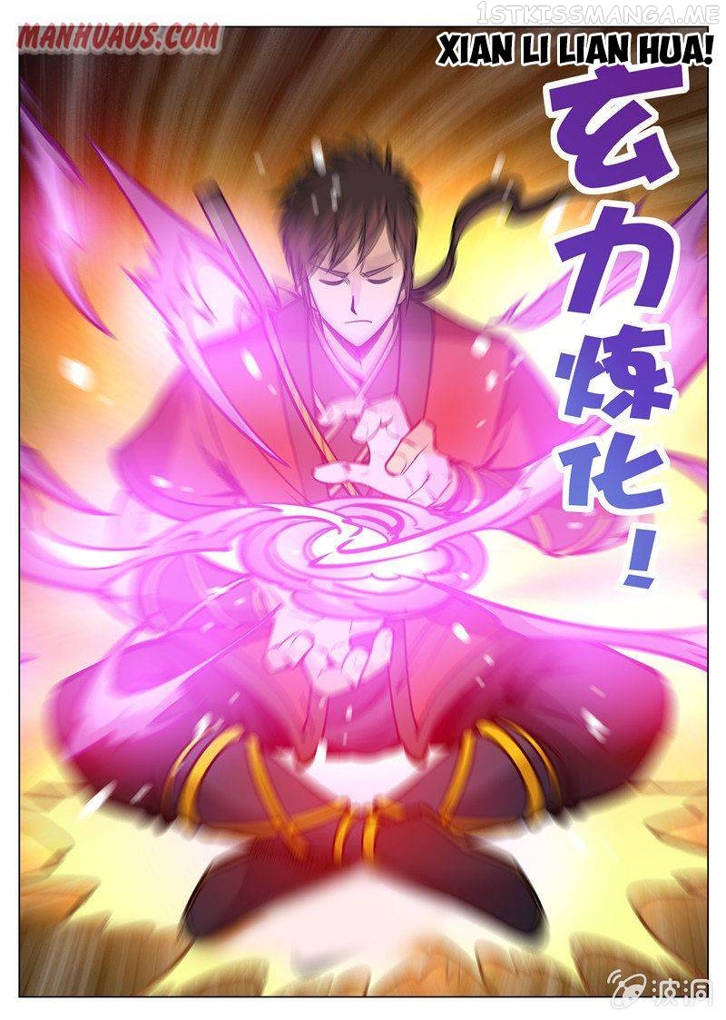 Greatest Sword Immortal chapter 171.1 - page 4