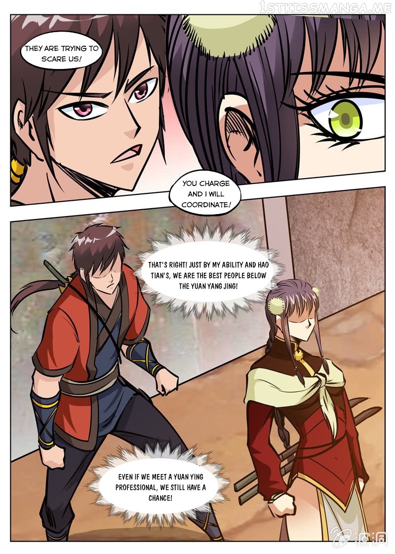 Greatest Sword Immortal chapter 170.1 - page 2