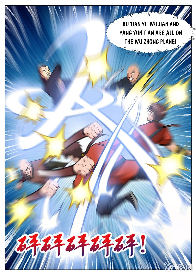 Greatest Sword Immortal chapter 162 - page 2