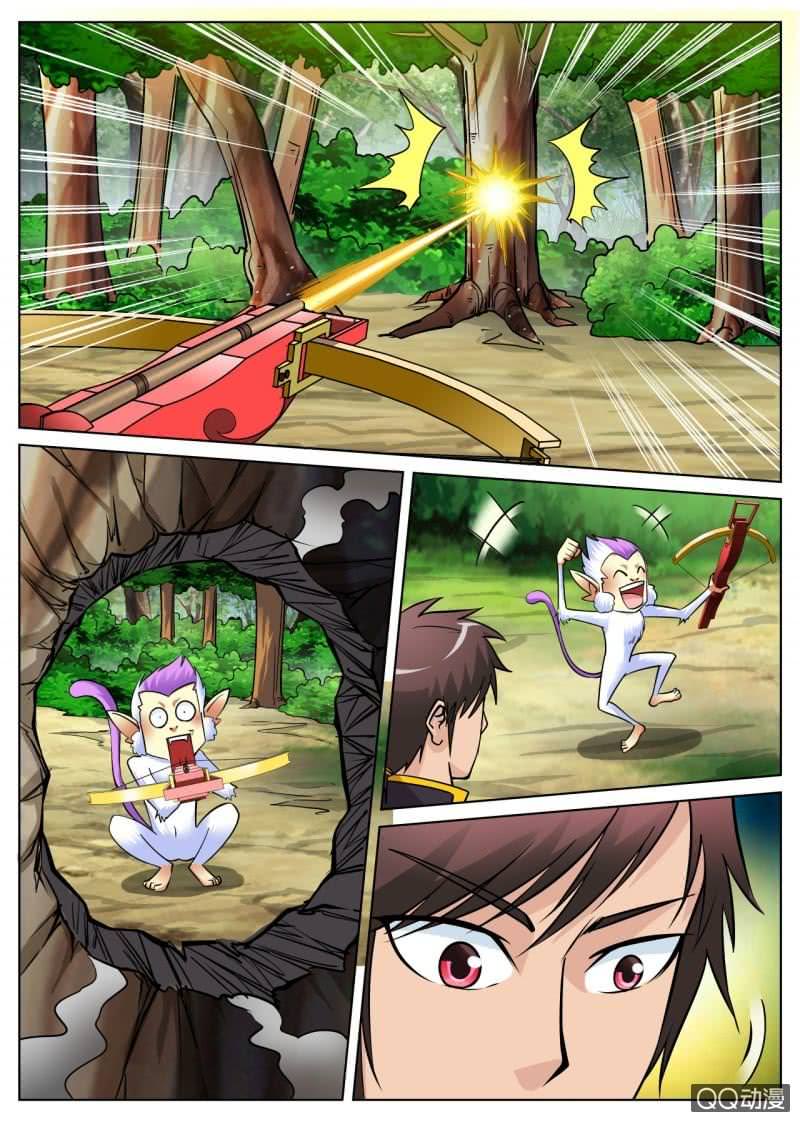 Greatest Sword Immortal chapter 26 - page 6