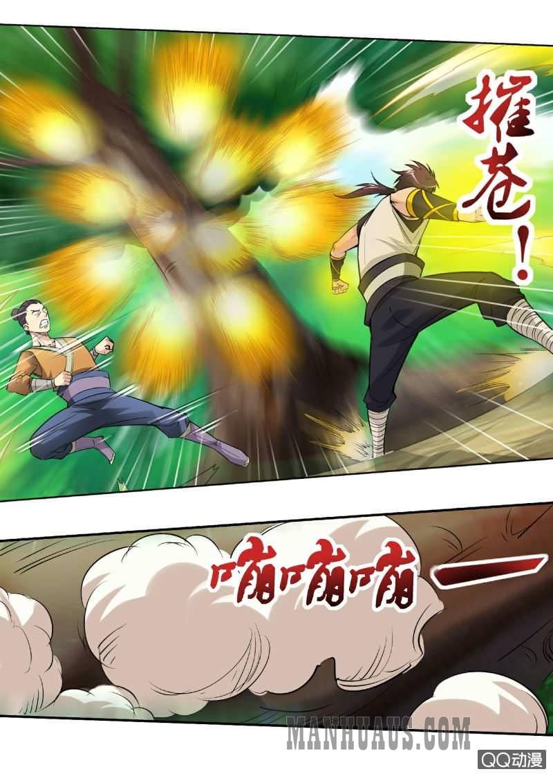 Greatest Sword Immortal chapter 21 - page 3