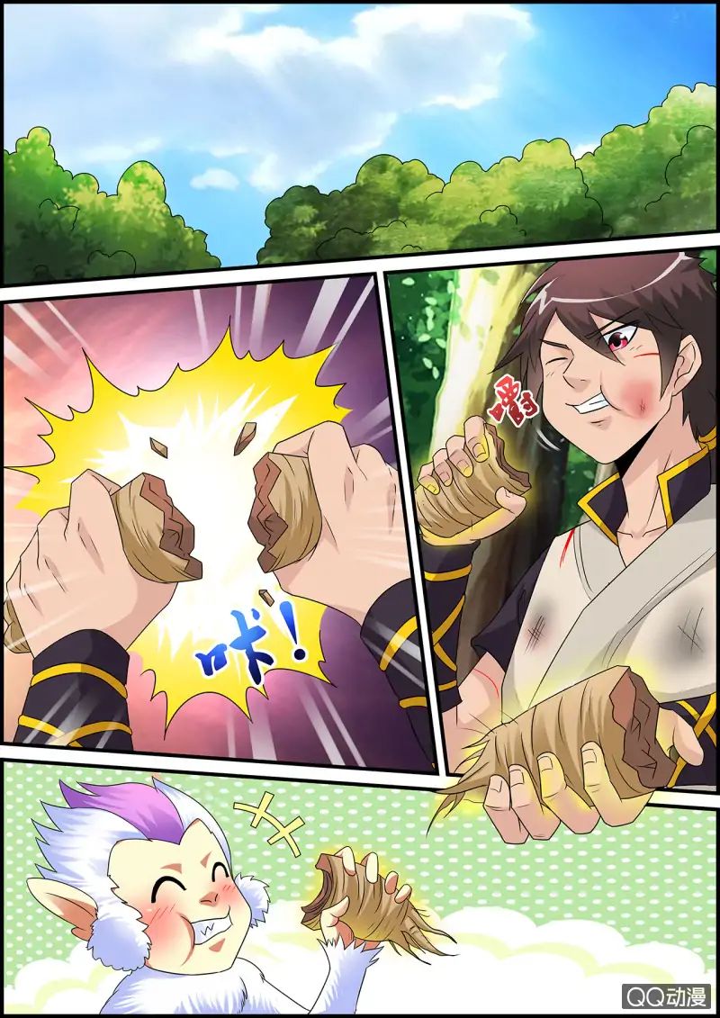 Greatest Sword Immortal chapter 2 - page 21