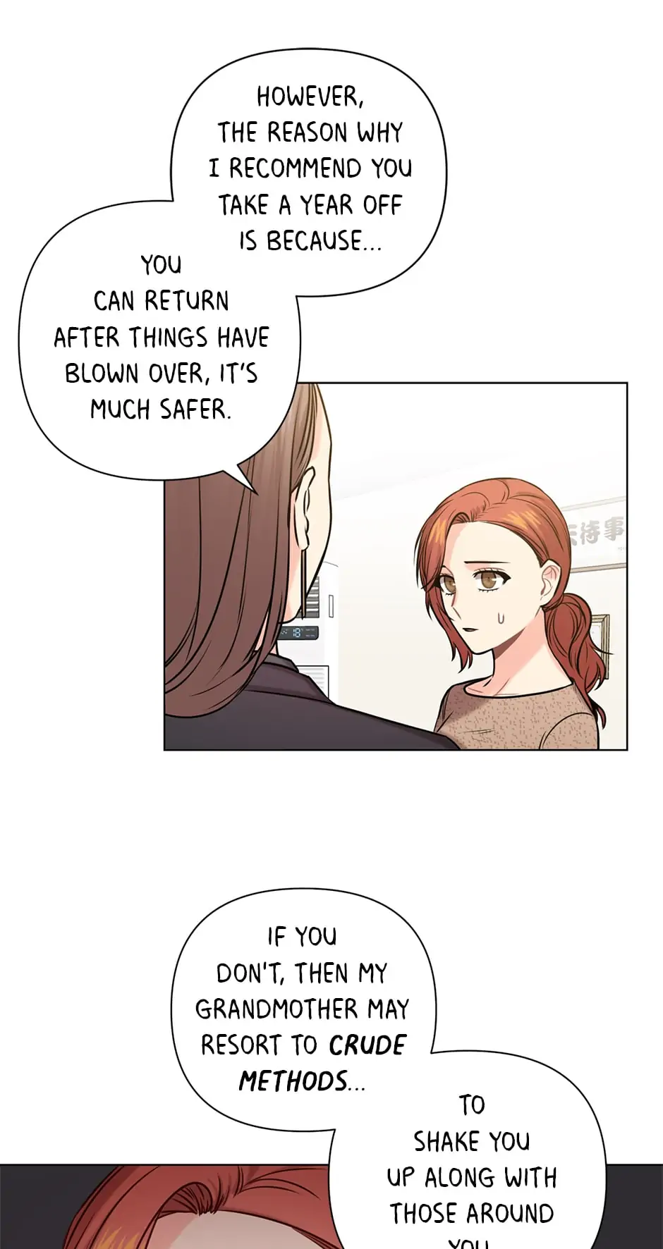 Green Light for Romance Chapter 44 - page 15