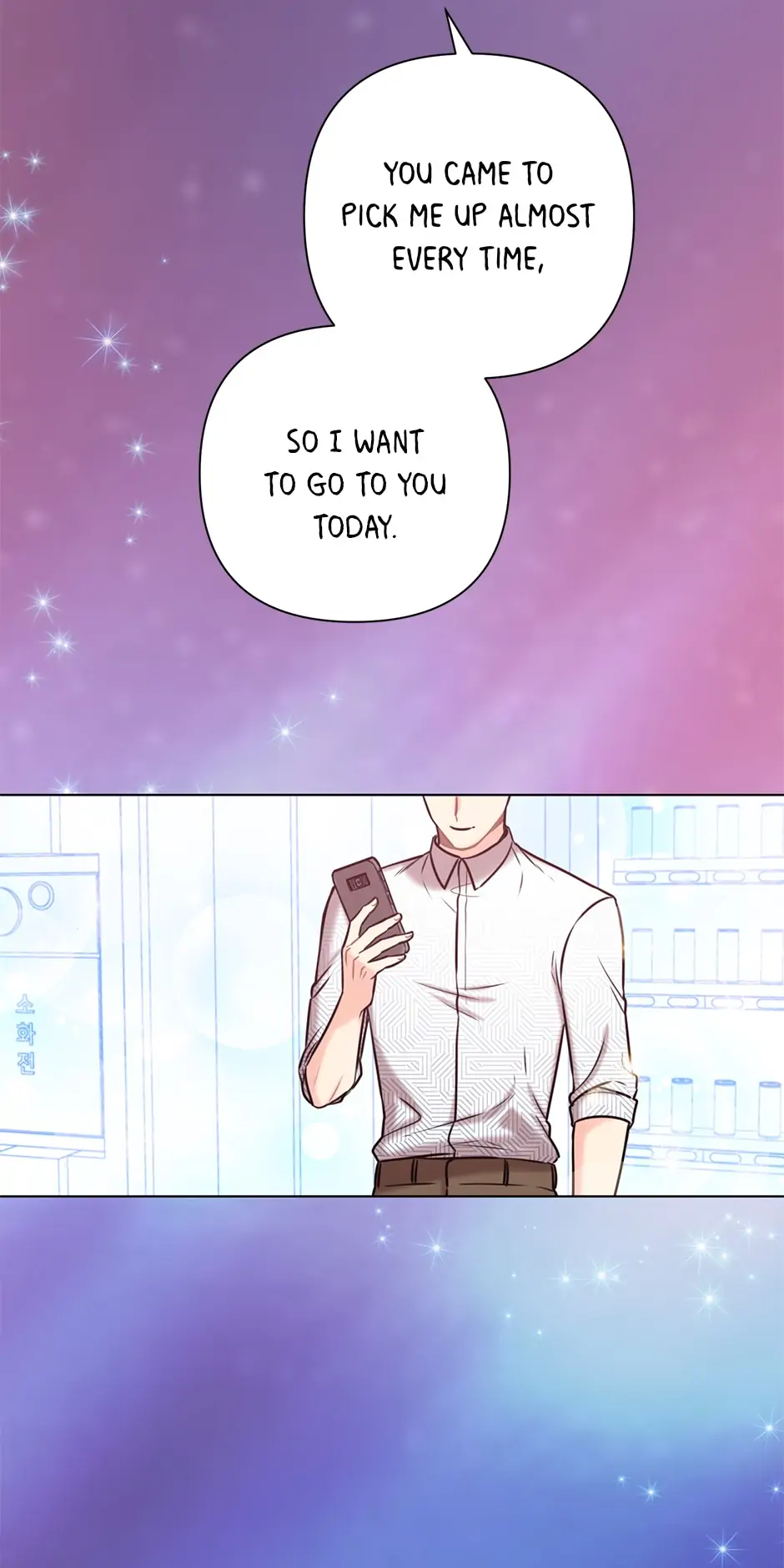 Green Light for Romance Chapter 40 - page 18