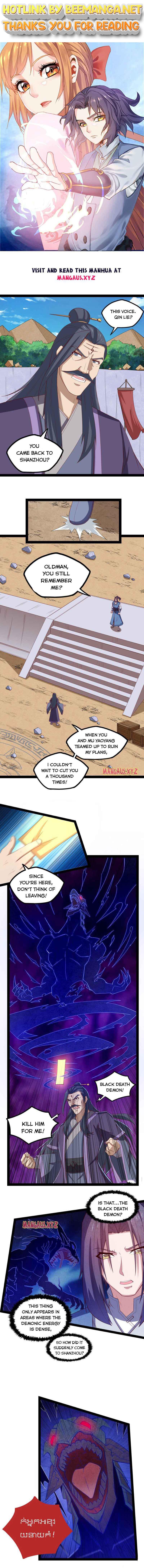 Ta Sui Xian He Chapter 171 - page 1