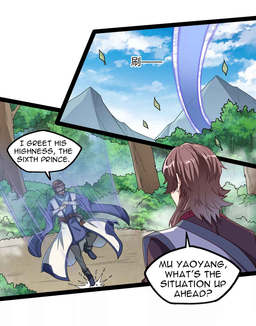 Ta Sui Xian He Chapter 114 - page 16