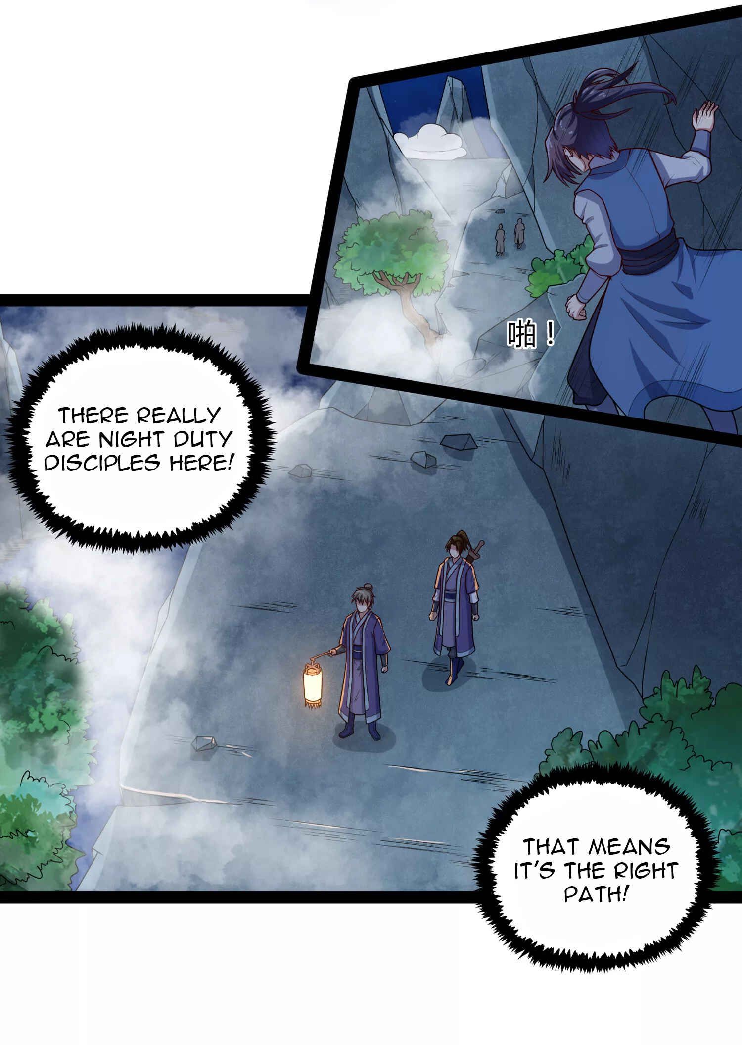 Ta Sui Xian He Chapter 108 - page 10