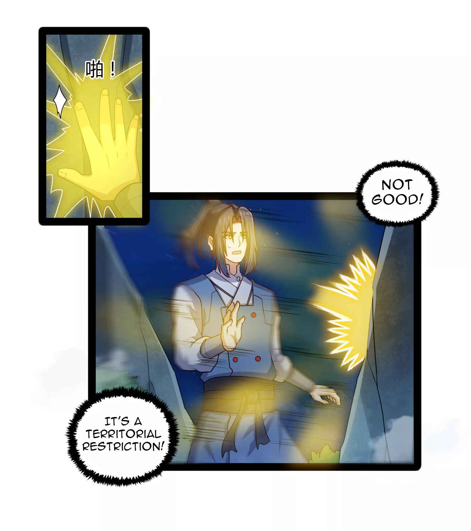 Ta Sui Xian He Chapter 108 - page 11