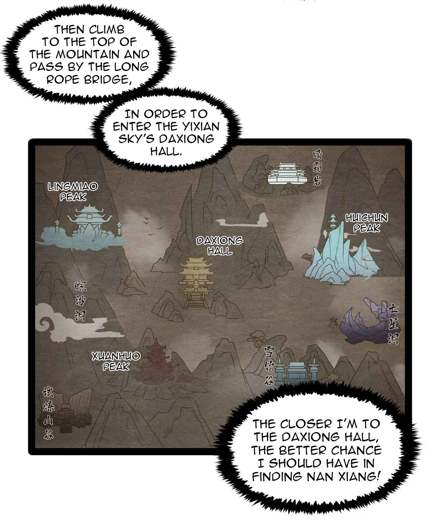 Ta Sui Xian He Chapter 108 - page 7