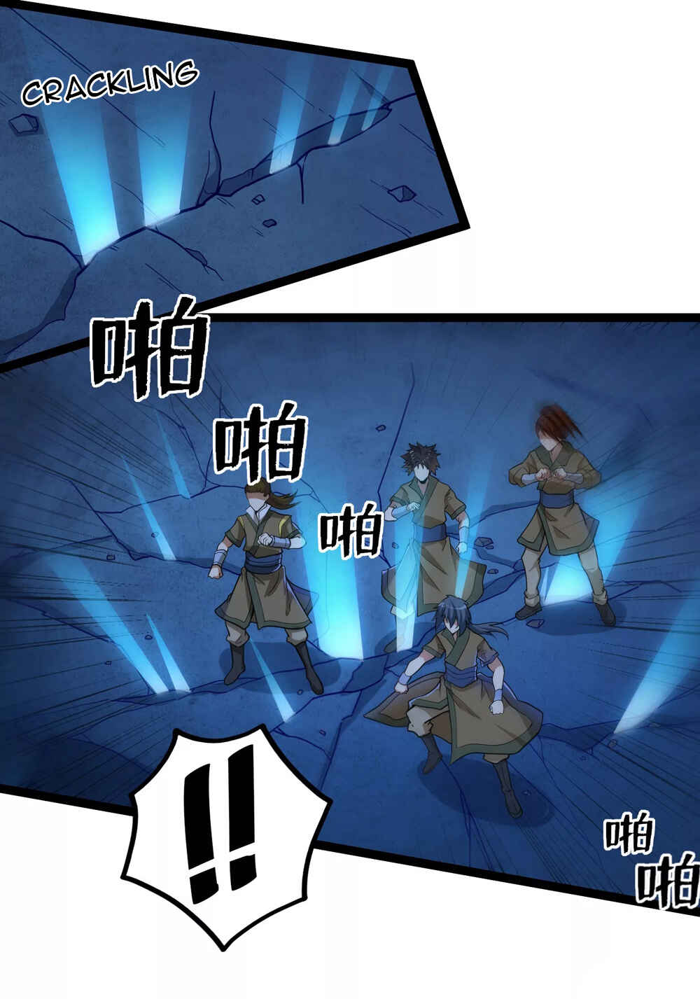 Ta Sui Xian He Chapter 99 - page 4