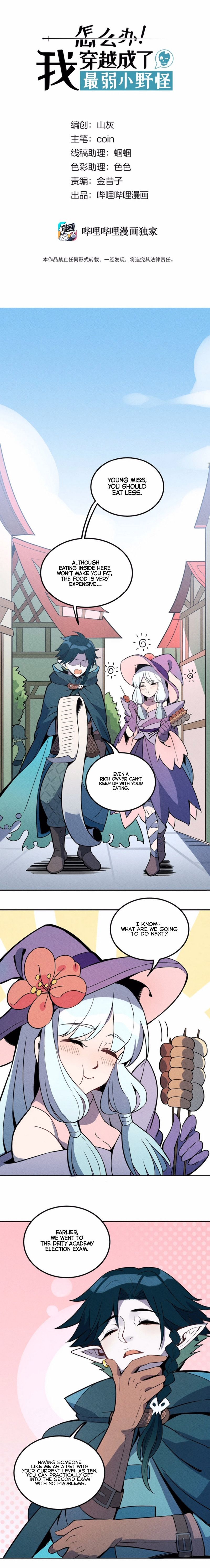 What Do I Do?! I Have Transmigrated Into the Weakest Little Monster Chapter 11 - page 2