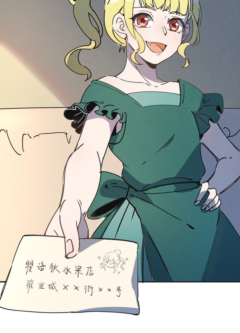 What Do I Do?! I Have Transmigrated Into the Weakest Little Monster Chapter 8 - page 22