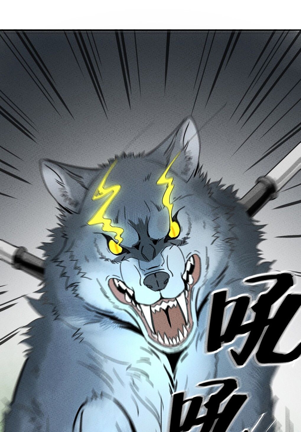 What Do I Do?! I Have Transmigrated Into the Weakest Little Monster Chapter 4 - page 12