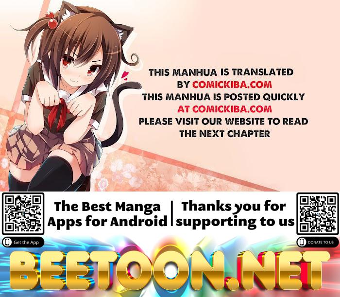 Technology Big Brother To Repair Immortality Chapter 2 - page 5