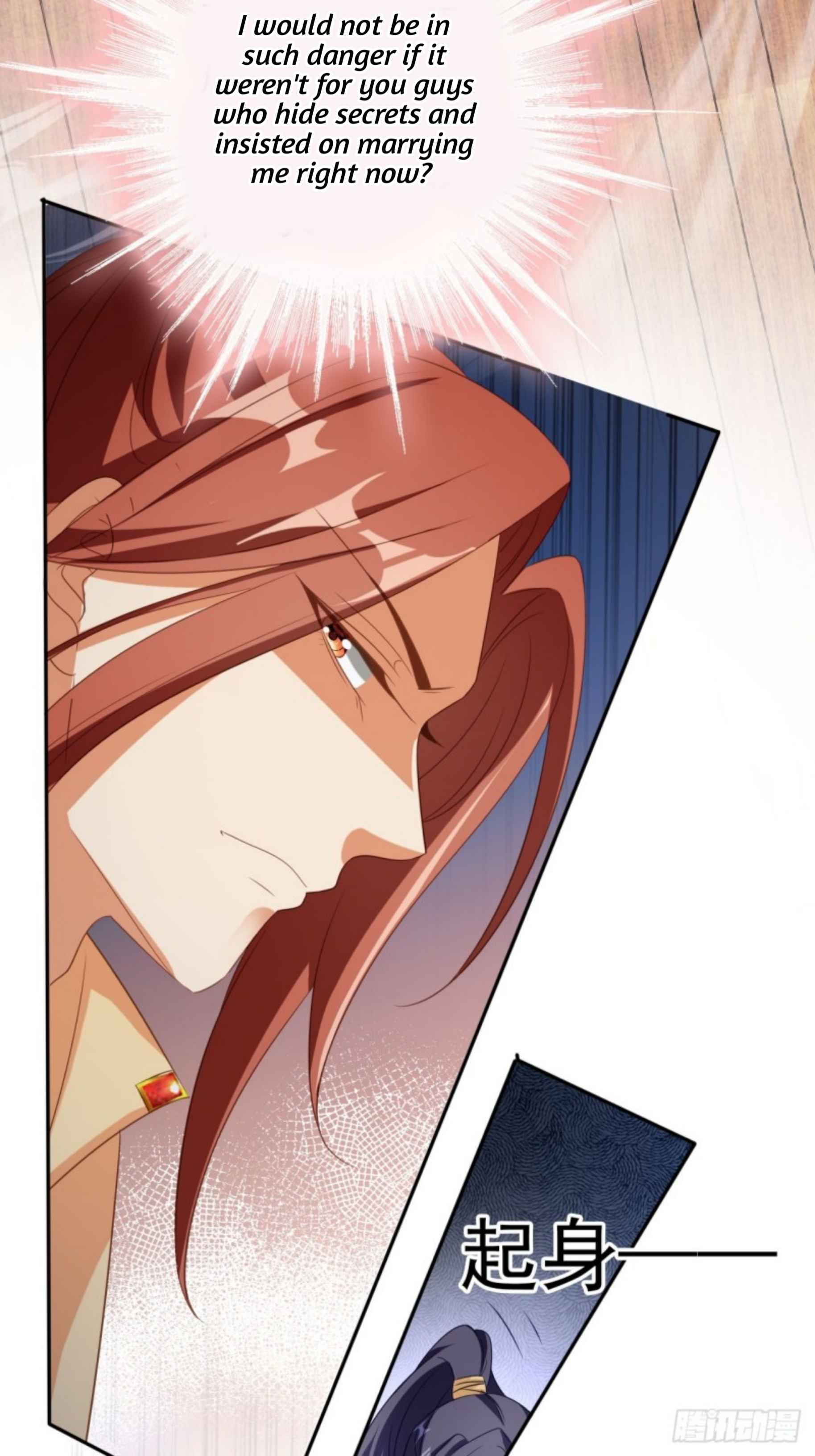 I Became the Attendant of the Villainess Chapter 4 - page 16