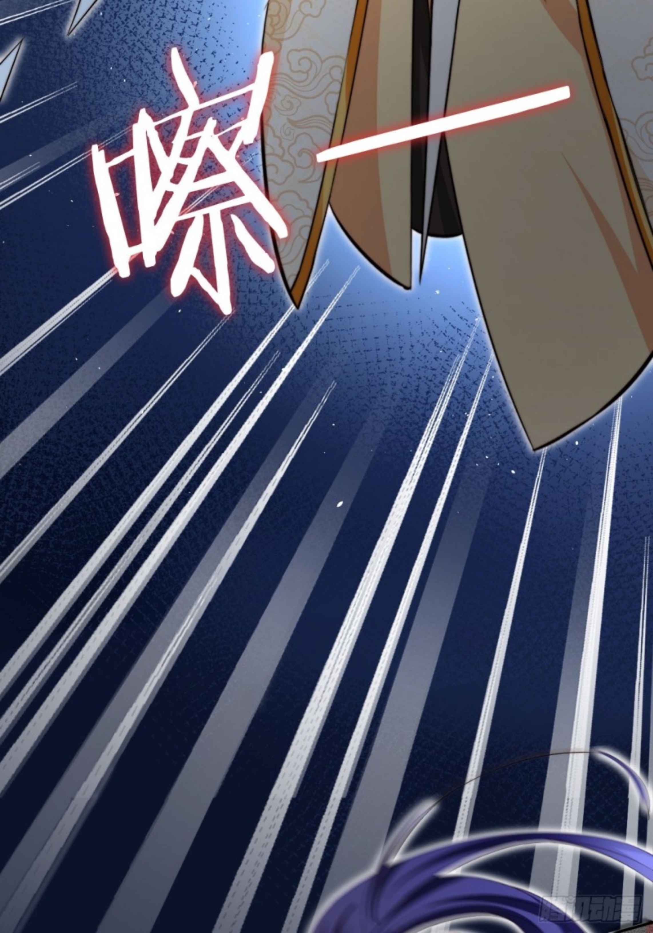 I Became the Attendant of the Villainess Chapter 4 - page 3