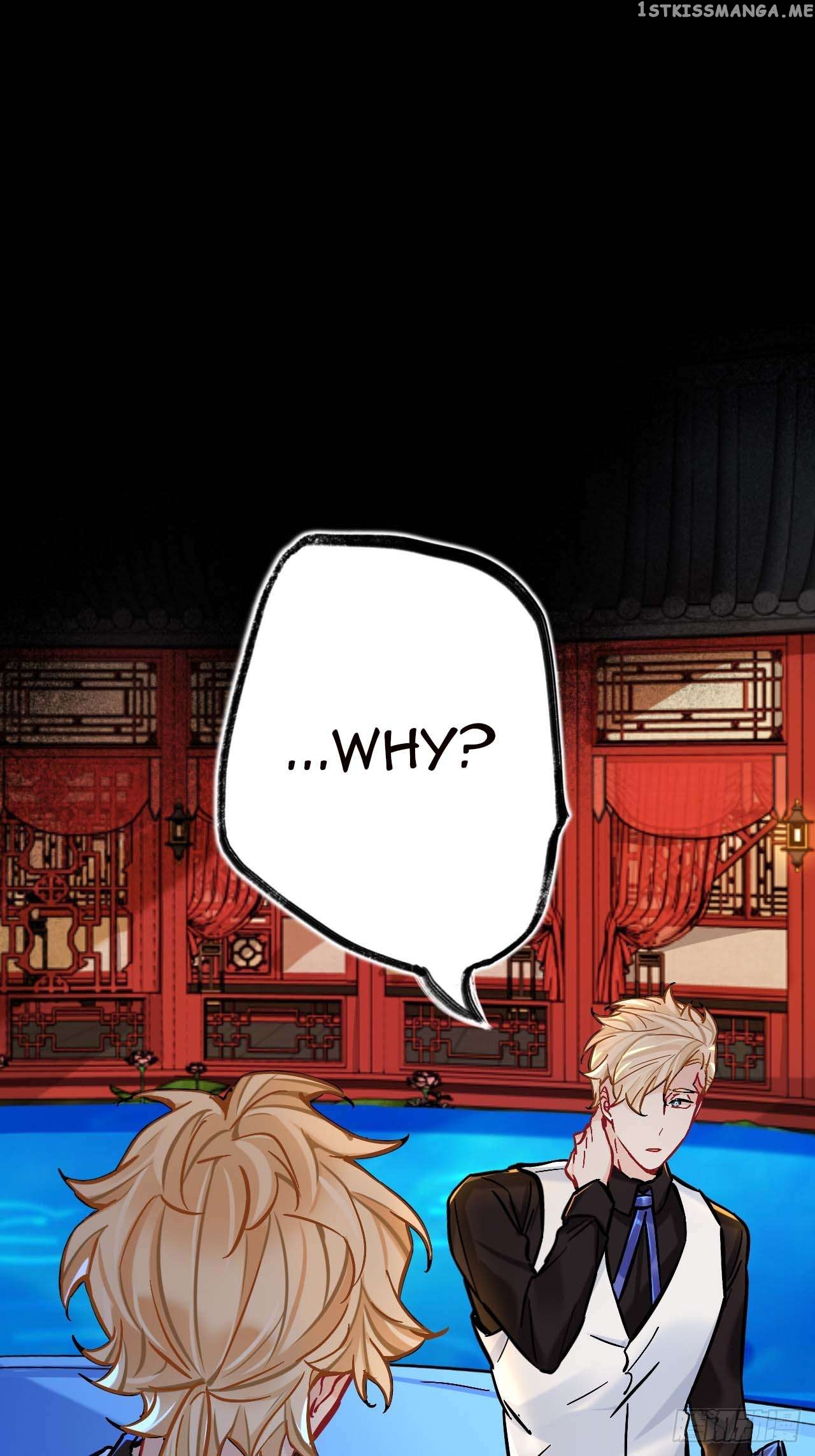 Martial Brother, Please Don’t Run Away~ Chapter 79 - page 15