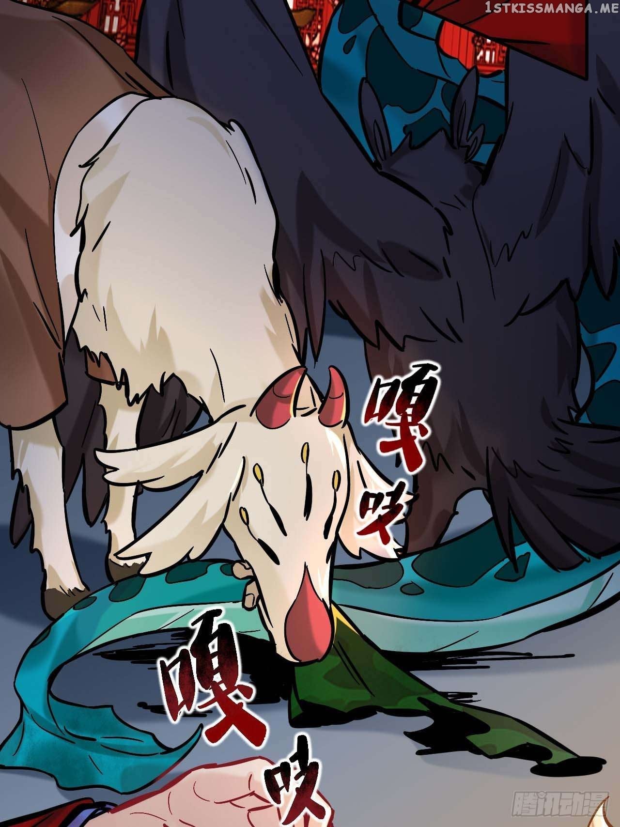 Martial Brother, Please Don’t Run Away~ Chapter 78 - page 22