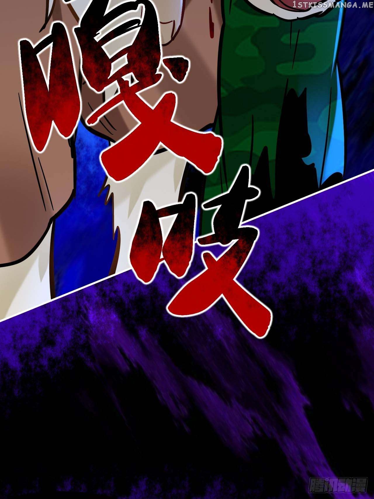 Martial Brother, Please Don’t Run Away~ Chapter 78 - page 25
