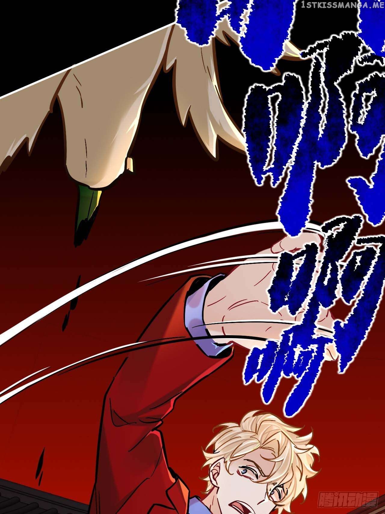 Martial Brother, Please Don’t Run Away~ Chapter 78 - page 28