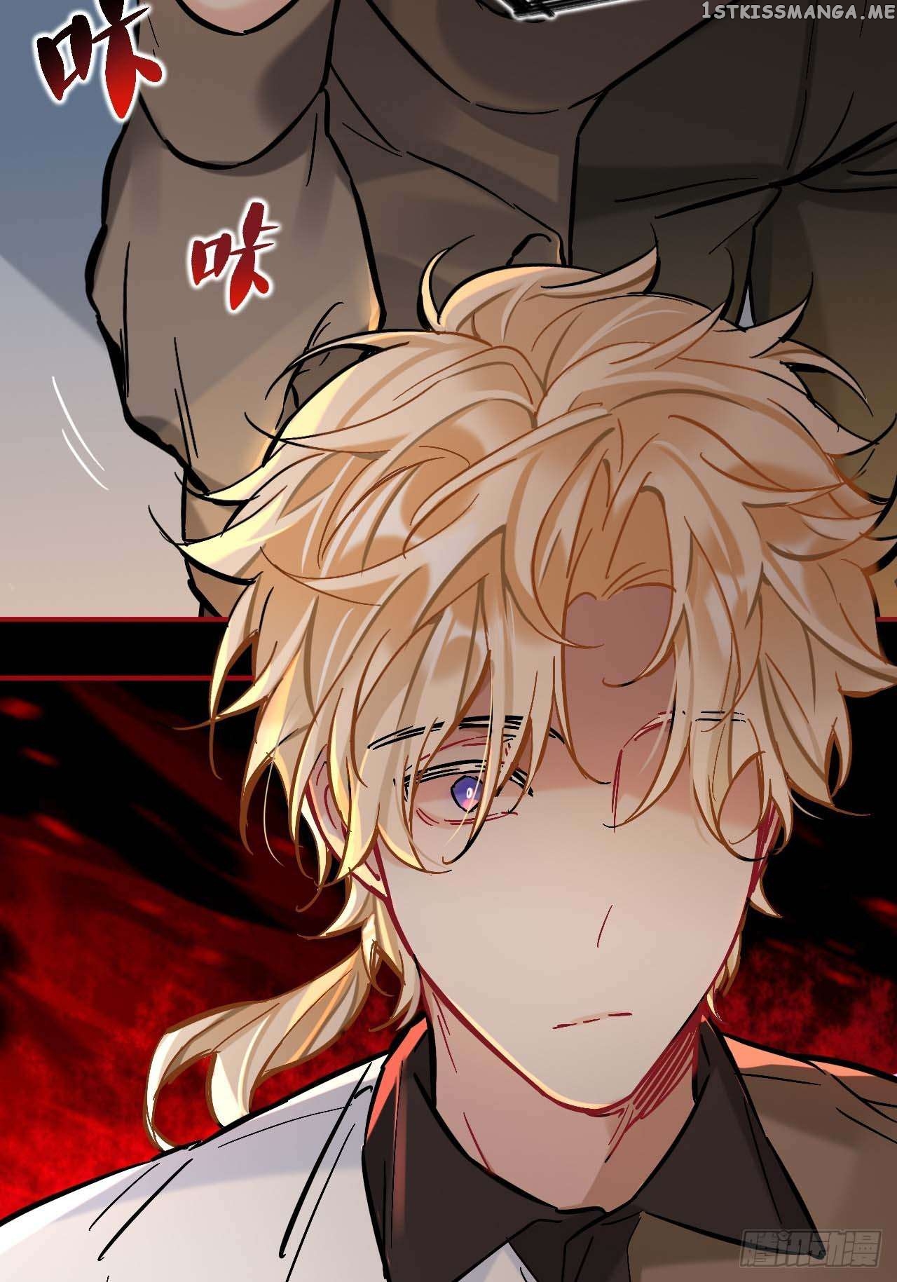 Martial Brother, Please Don’t Run Away~ Chapter 78 - page 47