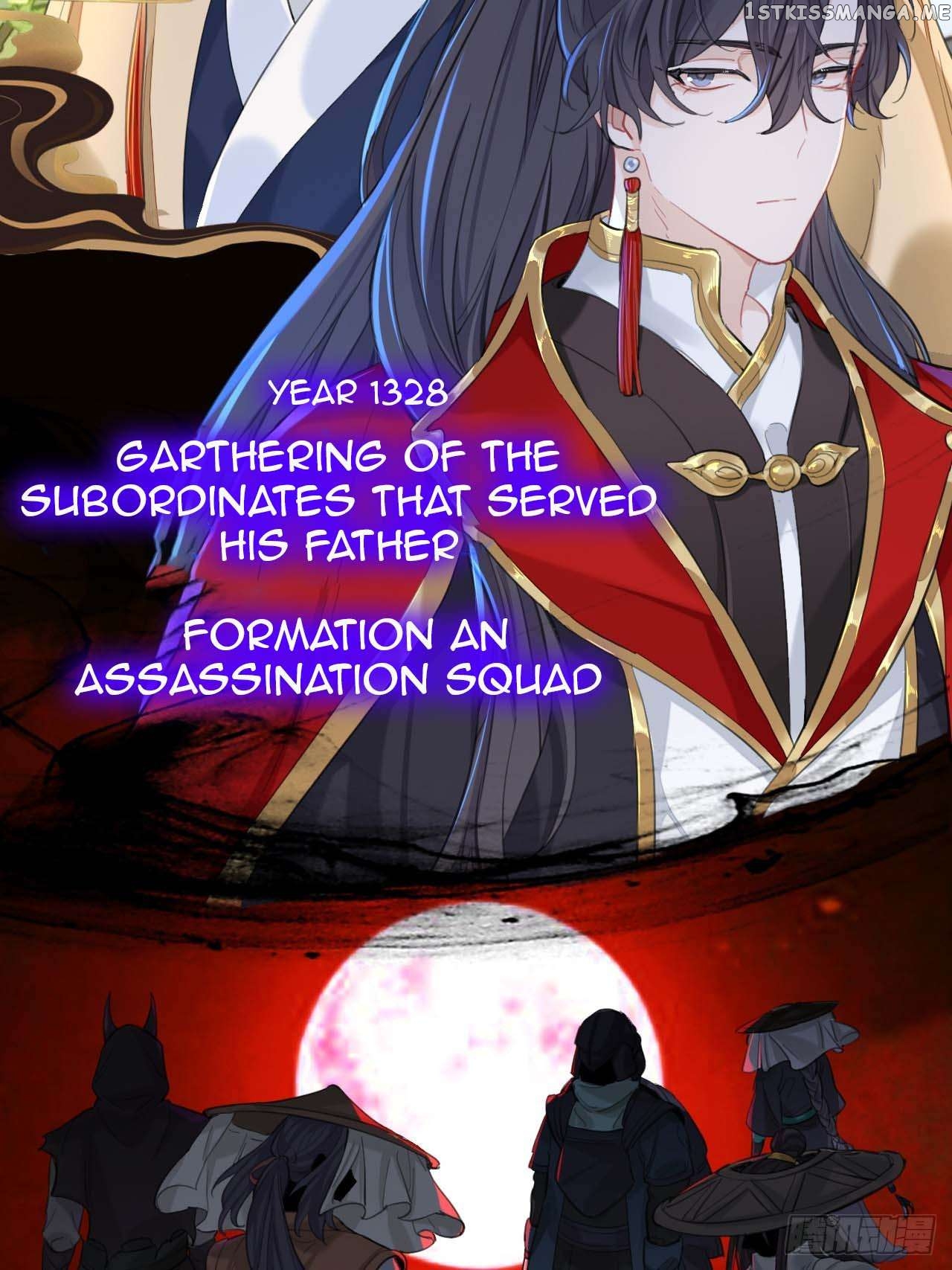 Martial Brother, Please Don’t Run Away~ Chapter 75 - page 17