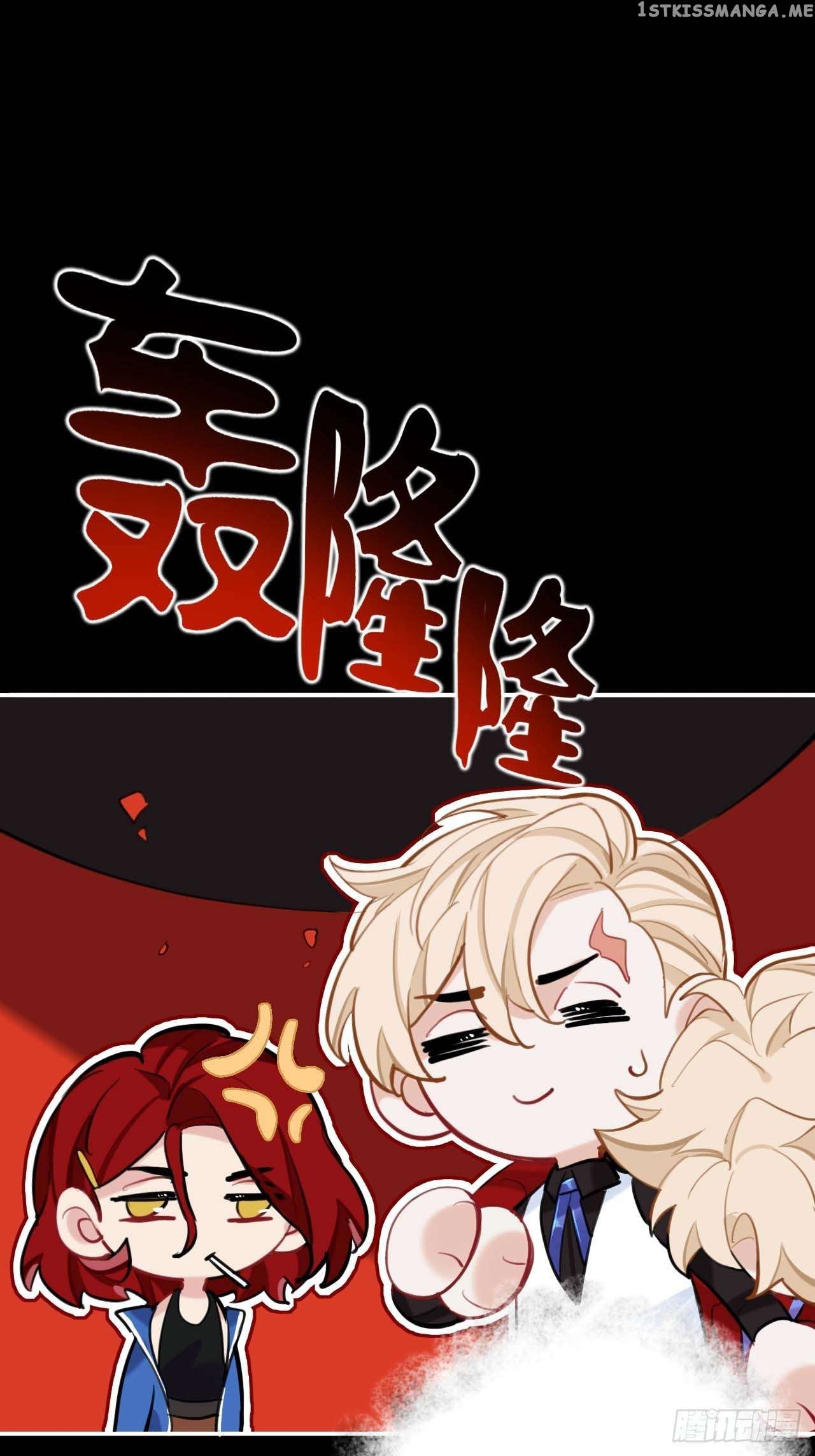 Martial Brother, Please Don’t Run Away~ Chapter 75 - page 42