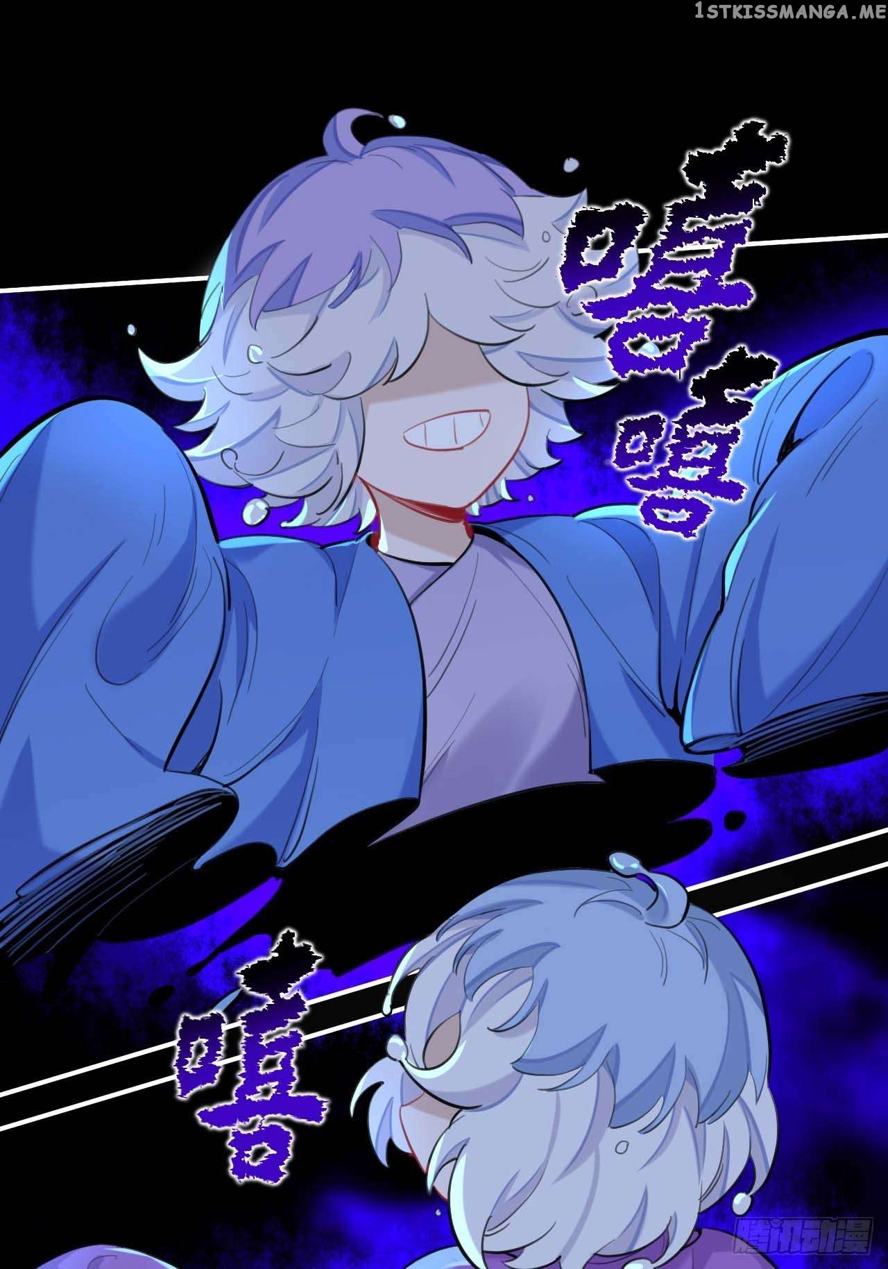 Martial Brother, Please Don’t Run Away~ Chapter 74 - page 31