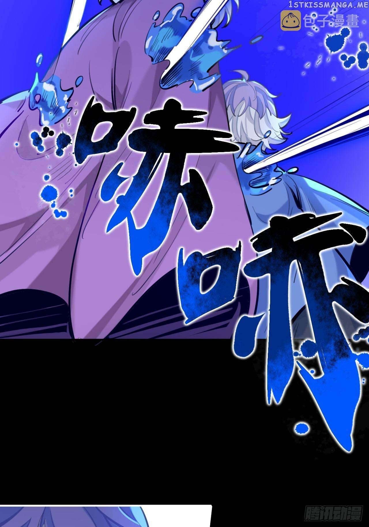 Martial Brother, Please Don’t Run Away~ Chapter 73 - page 18