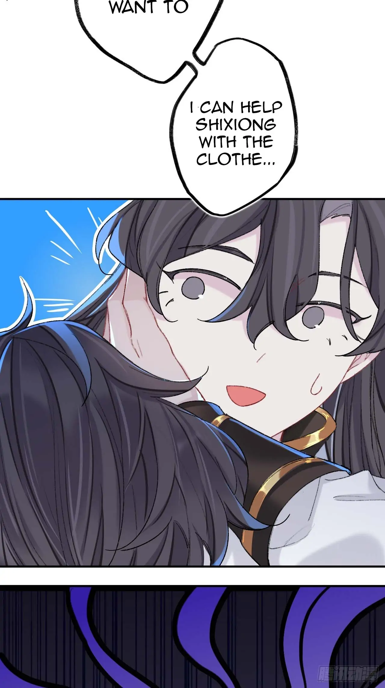 Martial Brother, Please Don’t Run Away~ Chapter 72 - page 18