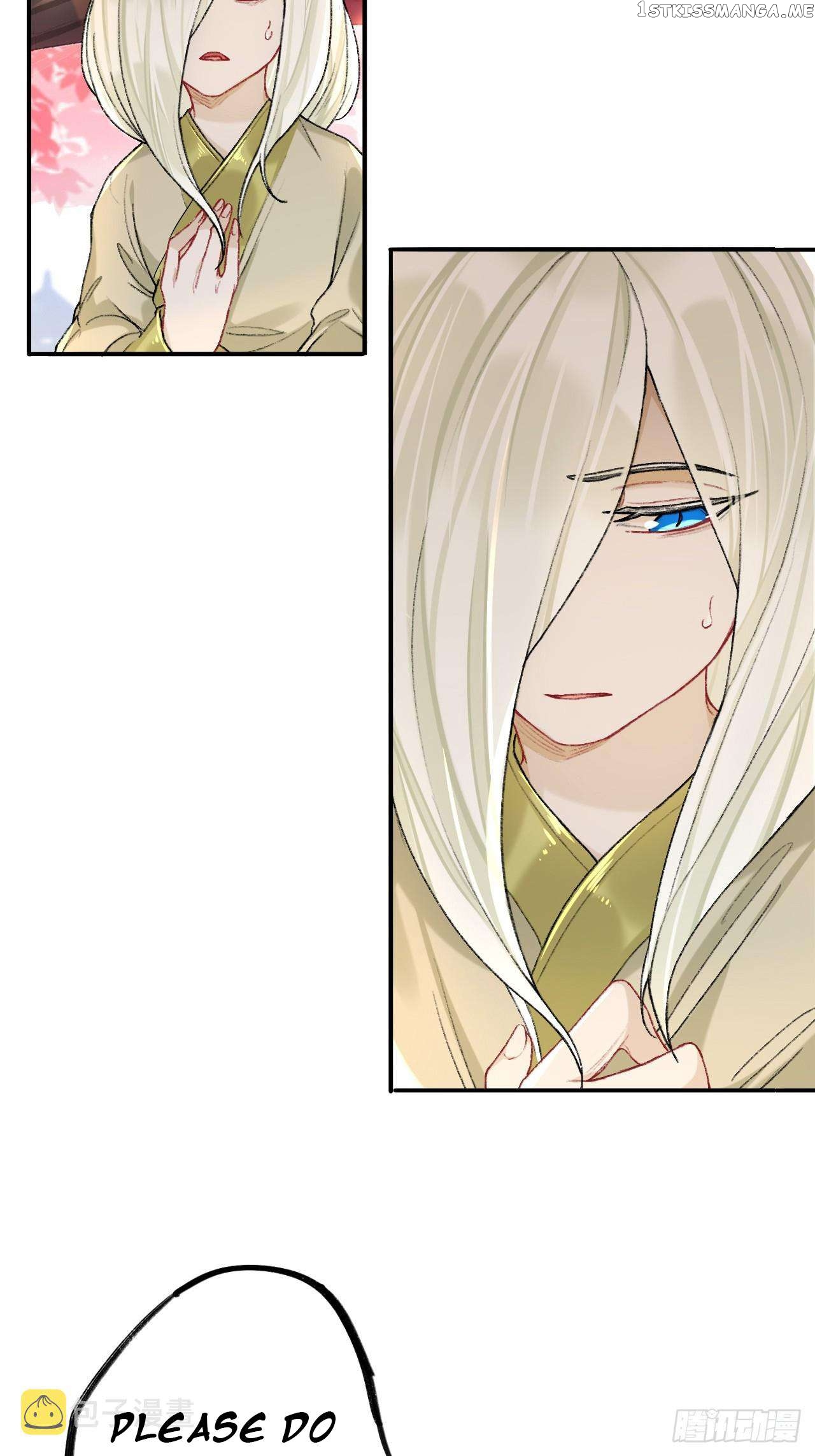 Martial Brother, Please Don’t Run Away~ Chapter 71 - page 13