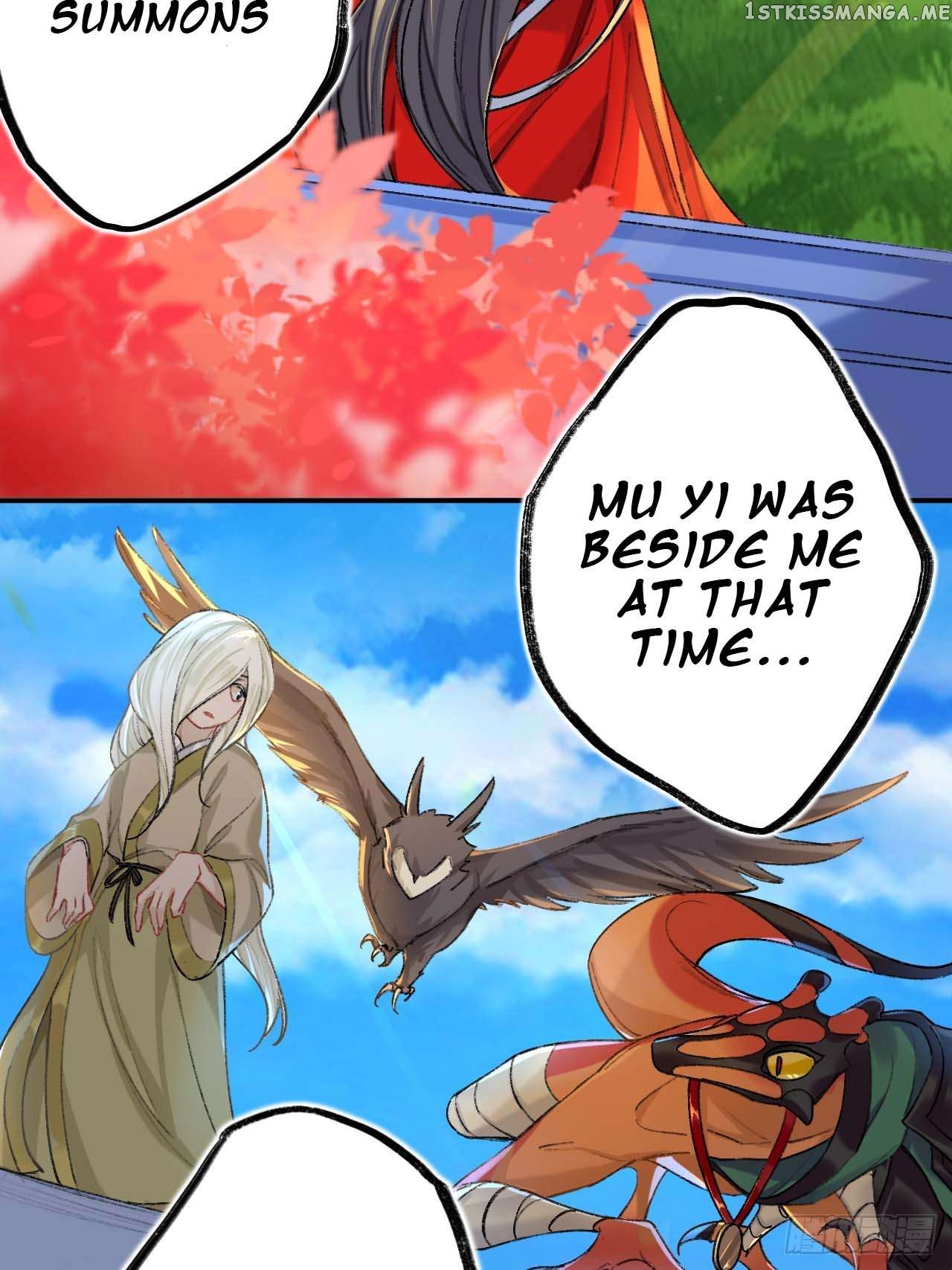 Martial Brother, Please Don’t Run Away~ Chapter 70 - page 31