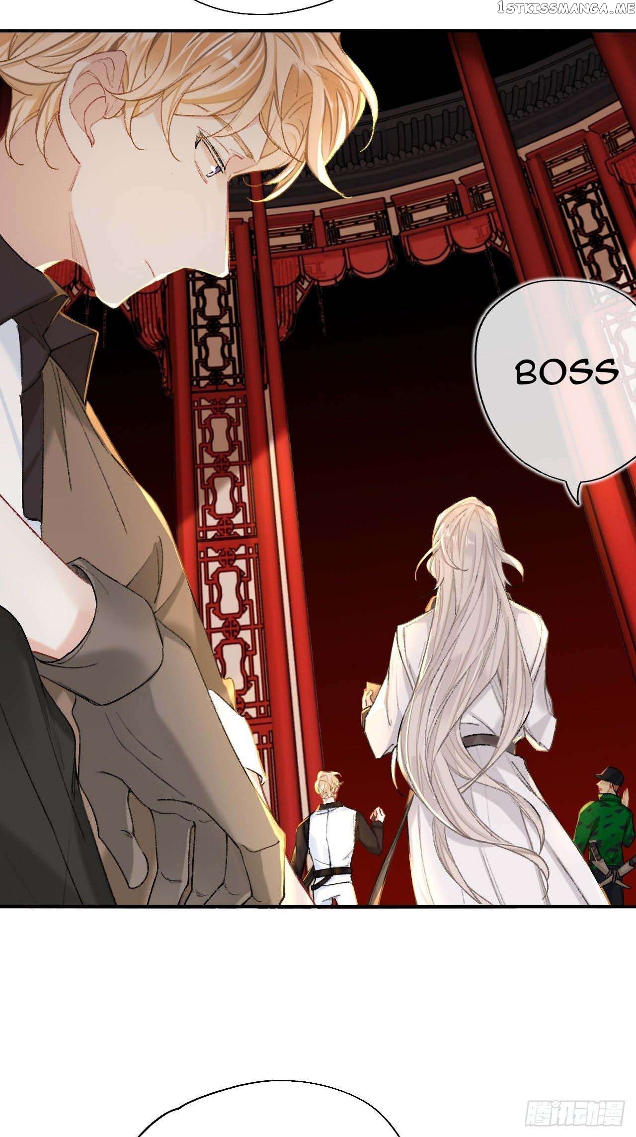 Martial Brother, Please Don’t Run Away~ Chapter 68 - page 31