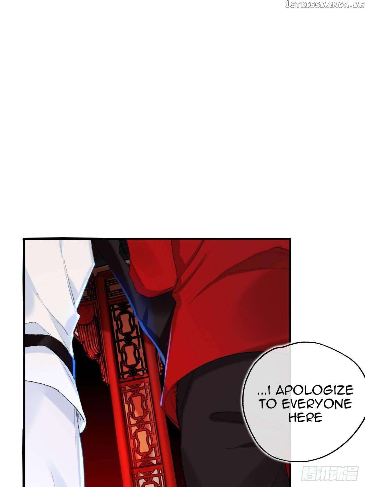 Martial Brother, Please Don’t Run Away~ Chapter 66 - page 15