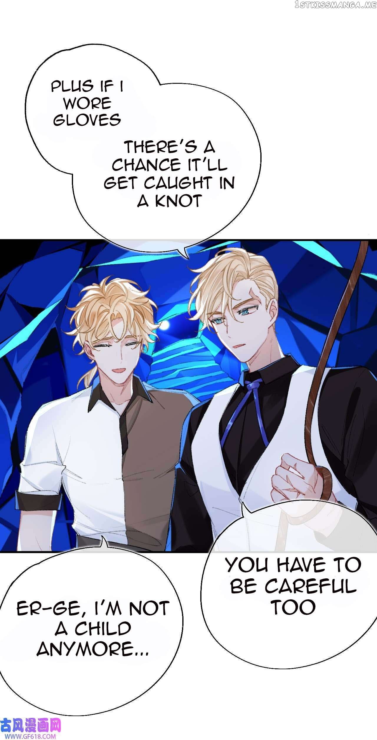 Martial Brother, Please Don’t Run Away~ Chapter 64 - page 7