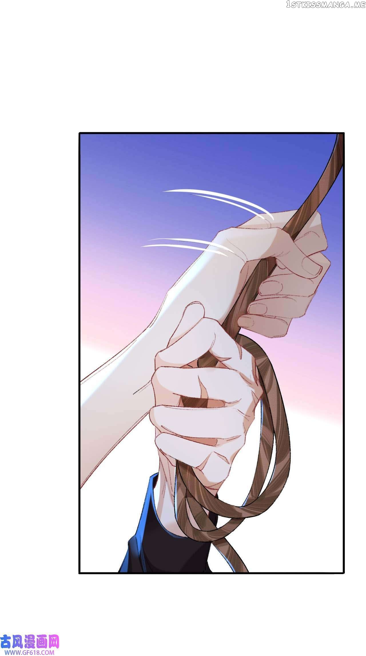 Martial Brother, Please Don’t Run Away~ Chapter 63 - page 28