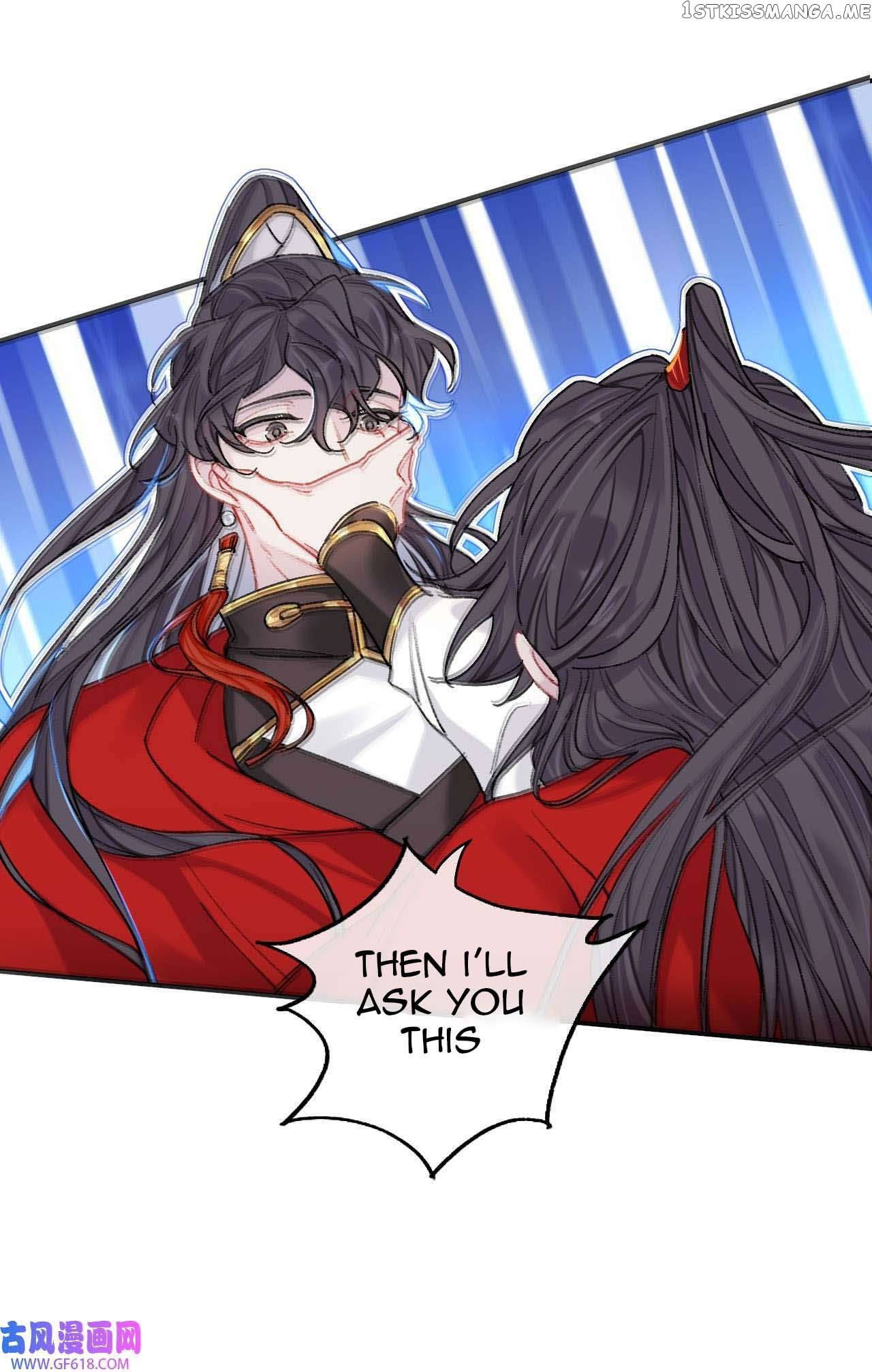 Martial Brother, Please Don’t Run Away~ Chapter 61 - page 12