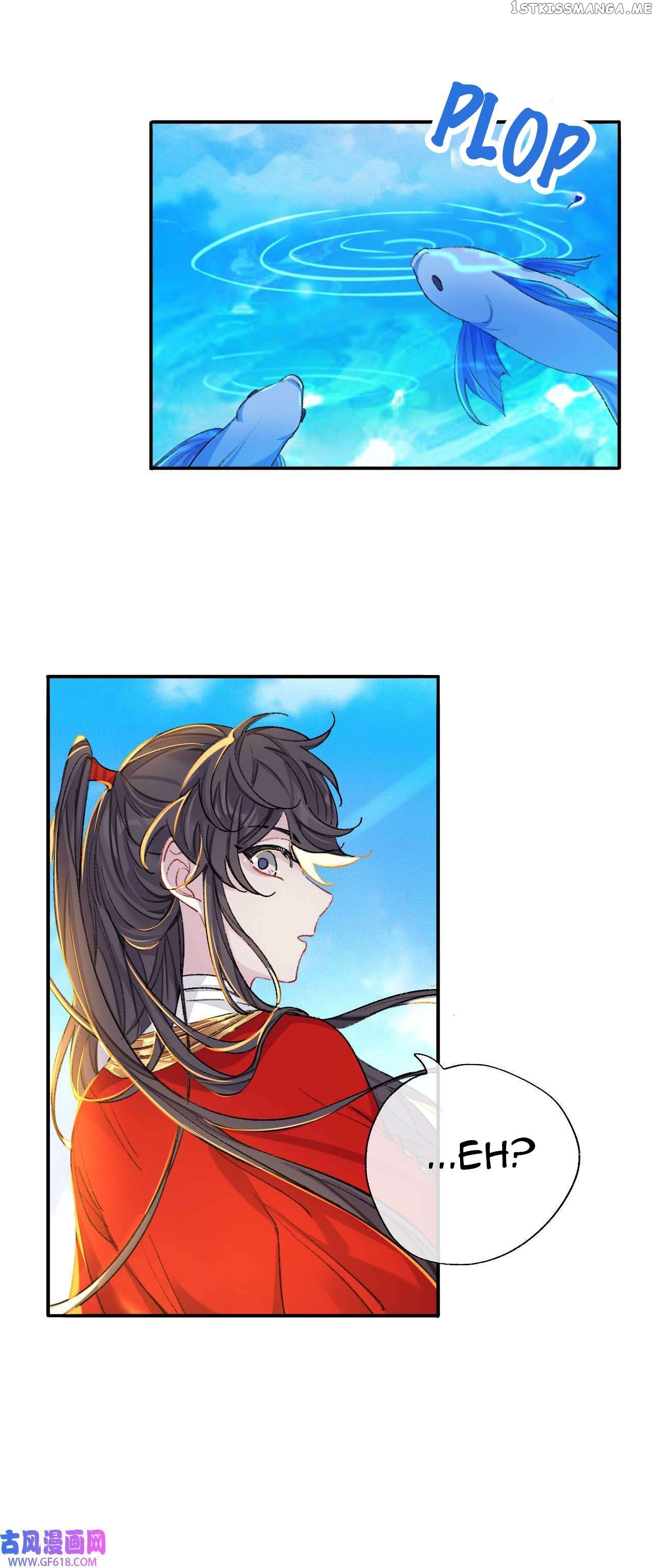 Martial Brother, Please Don’t Run Away~ Chapter 61 - page 17