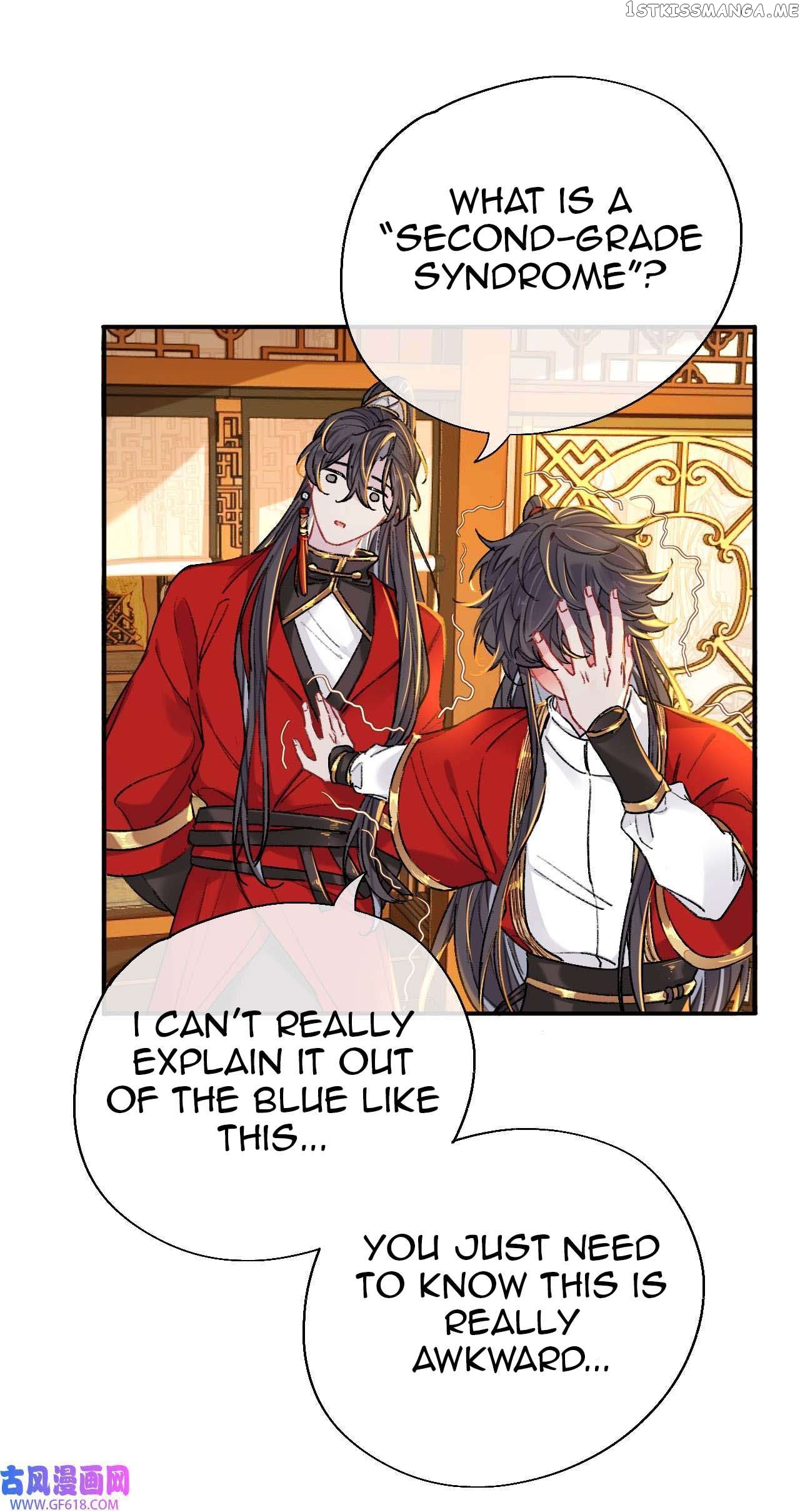 Martial Brother, Please Don’t Run Away~ Chapter 61 - page 7
