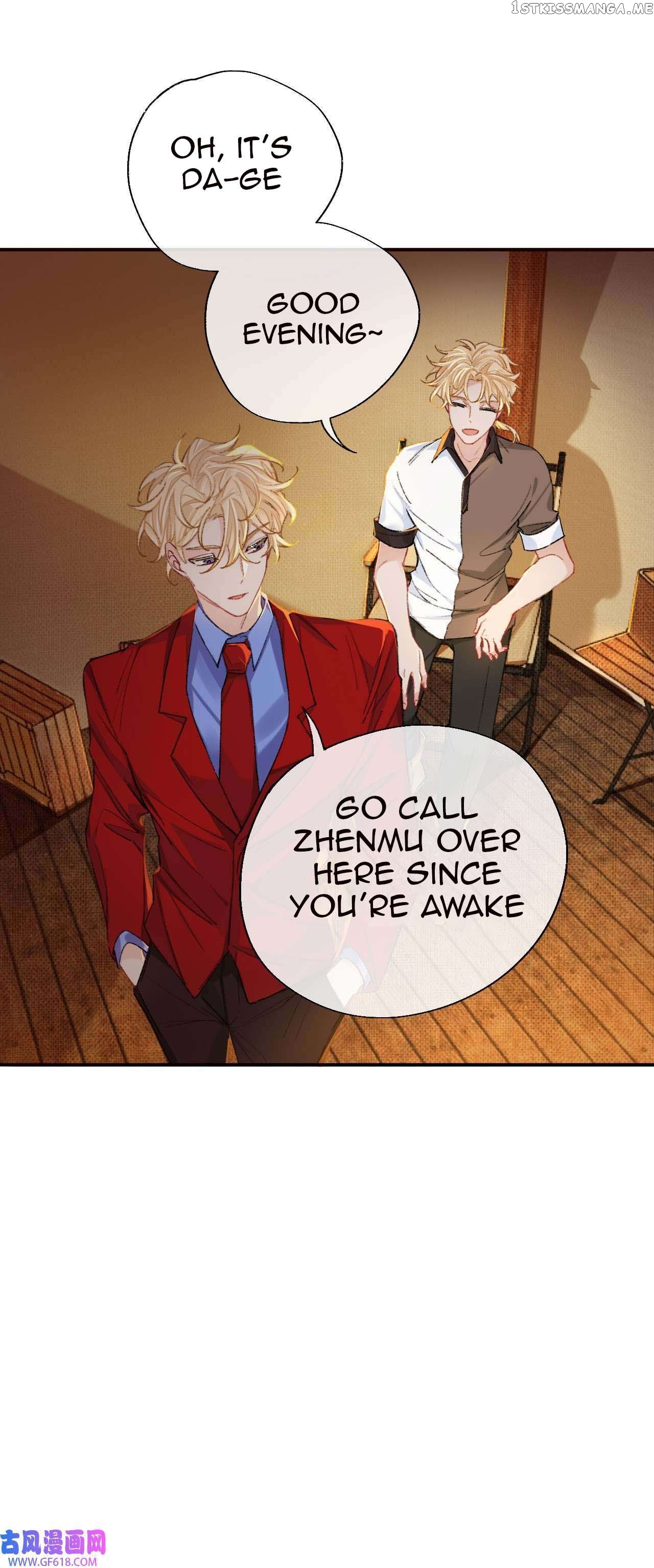 Martial Brother, Please Don’t Run Away~ Chapter 60 - page 7