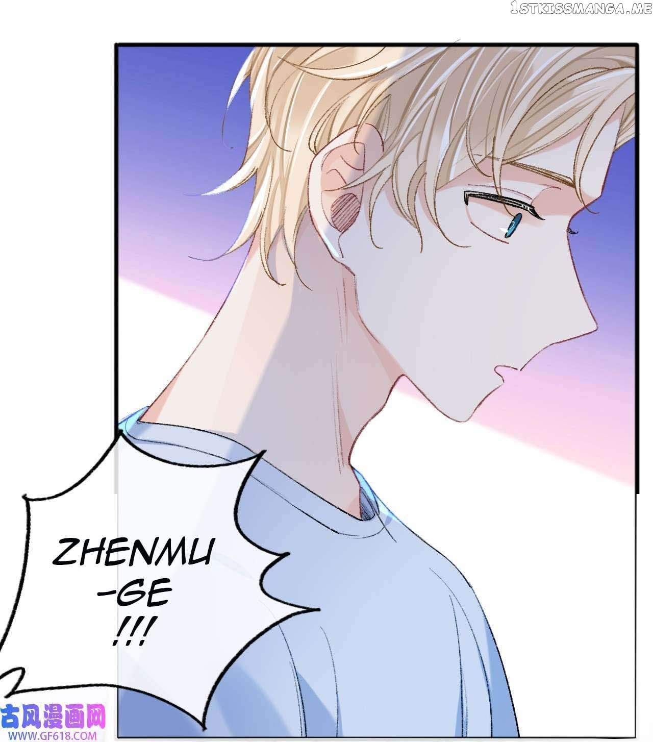 Martial Brother, Please Don’t Run Away~ Chapter 59 - page 13