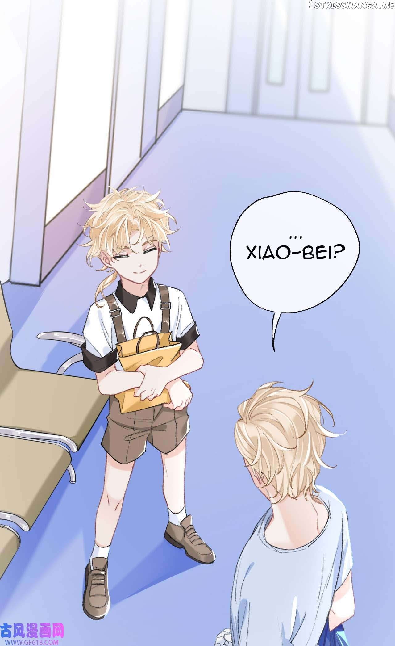 Martial Brother, Please Don’t Run Away~ Chapter 59 - page 14
