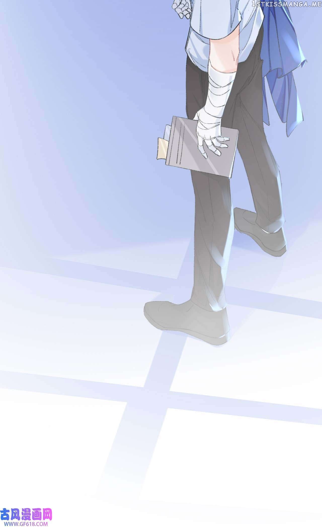 Martial Brother, Please Don’t Run Away~ Chapter 59 - page 15