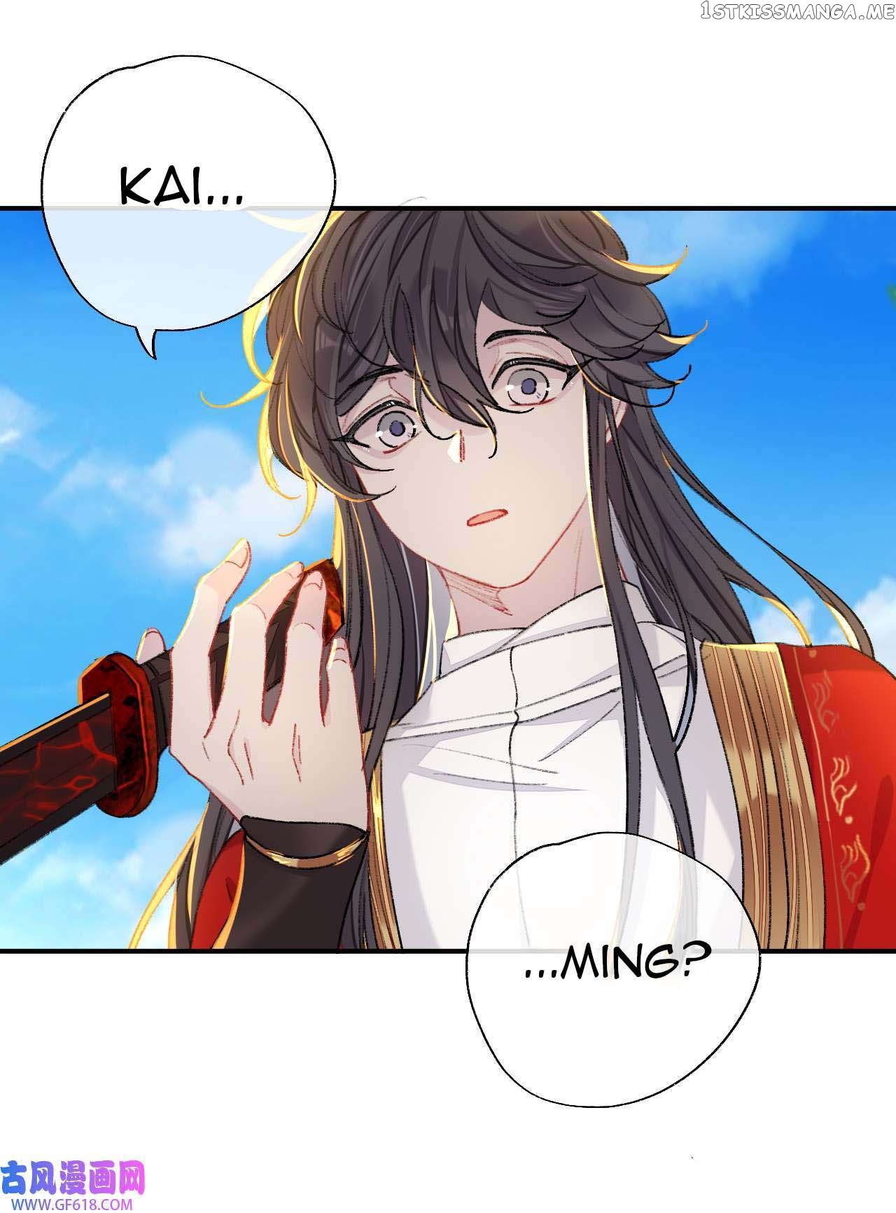 Martial Brother, Please Don’t Run Away~ Chapter 57 - page 10