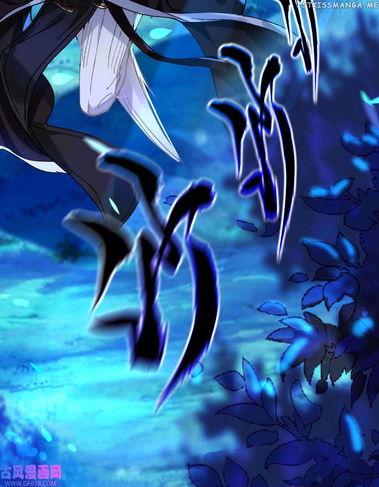 Martial Brother, Please Don’t Run Away~ Chapter 56 - page 13