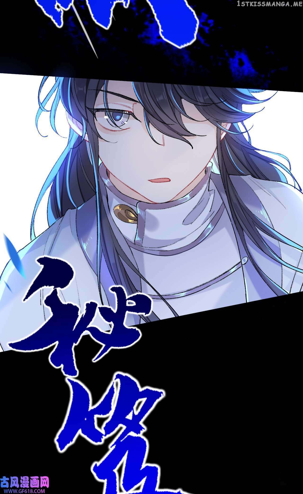 Martial Brother, Please Don’t Run Away~ Chapter 56 - page 24
