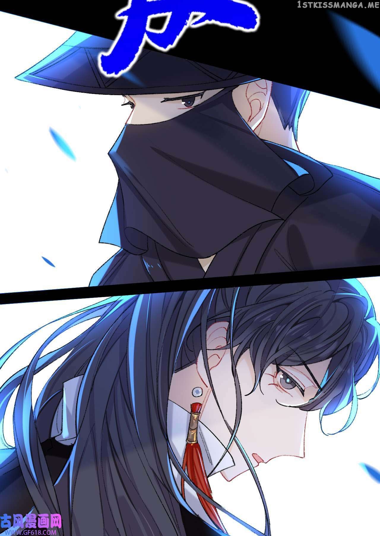 Martial Brother, Please Don’t Run Away~ Chapter 56 - page 25